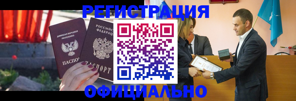 где прописаться в Нижнеудинске