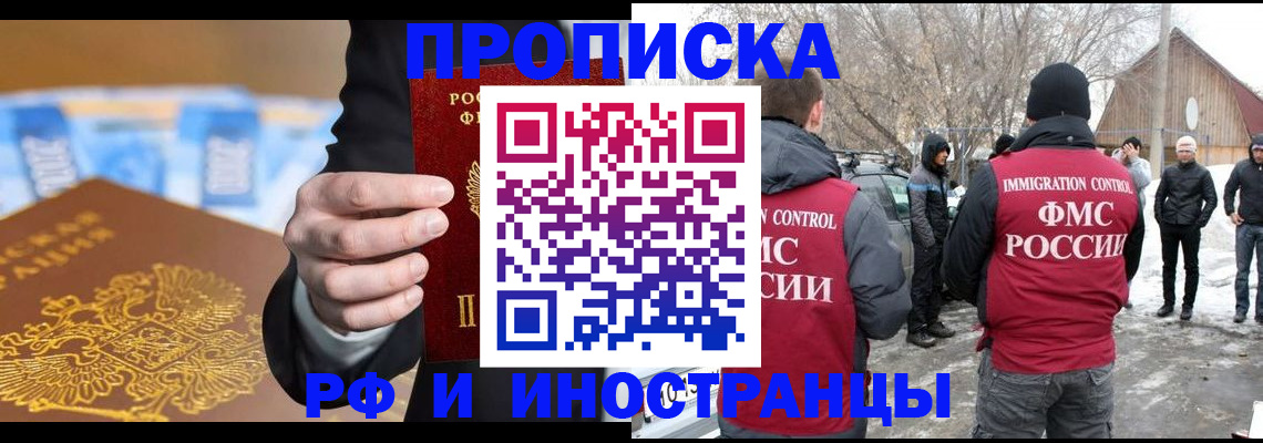 регистрация для дет. сада в Нижнеудинске