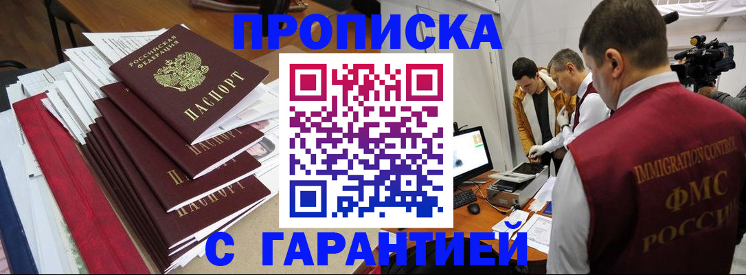 регистрация в Нижнеудинске